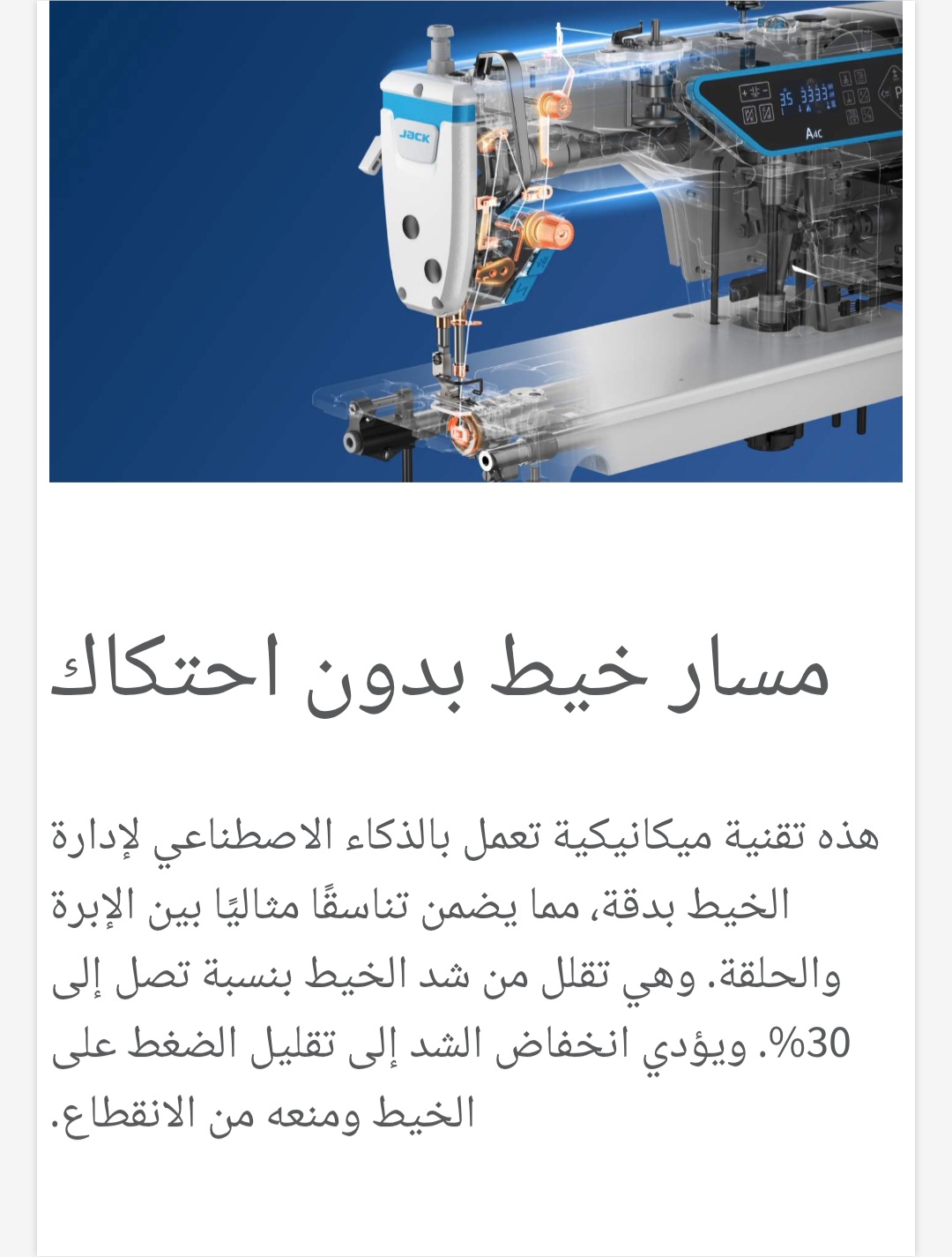 Screenshot_20260525_190322_Chrome